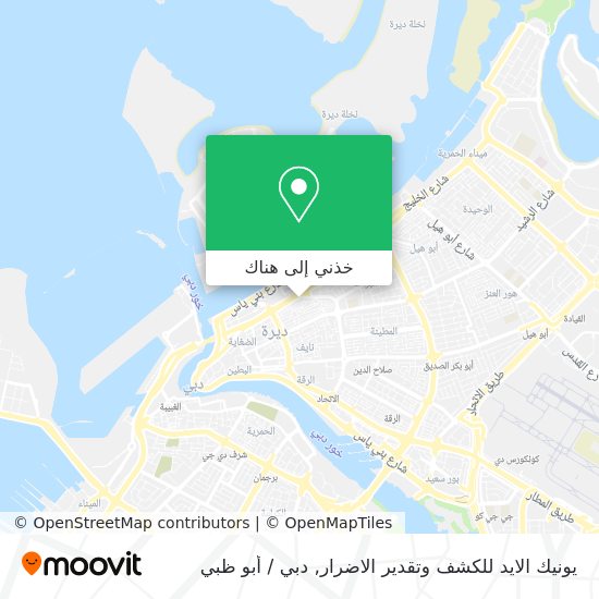 خريطة يونيك الايد للكشف وتقدير الاضرار