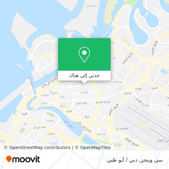 خريطة سي وينجز
