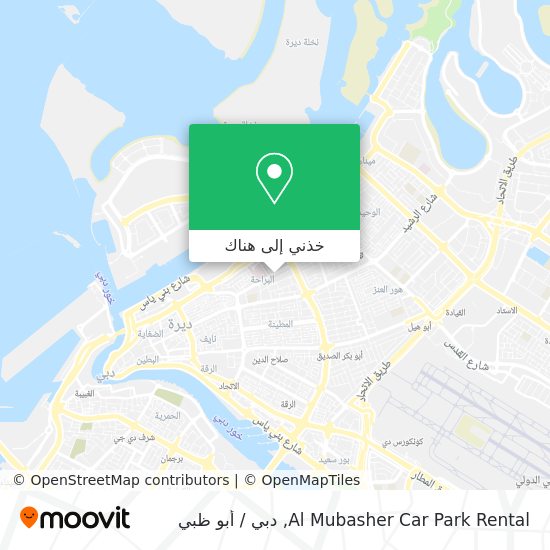 خريطة Al Mubasher Car Park Rental
