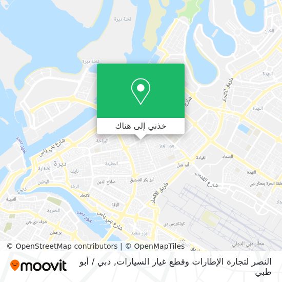 خريطة النصر لتجارة الإطارات وقطع غيار السيارات