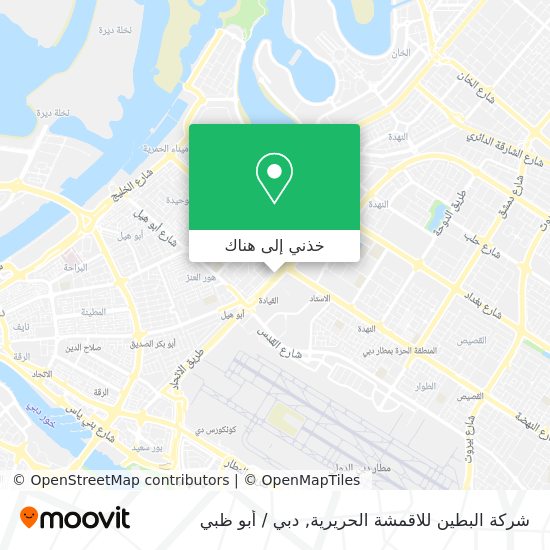 خريطة شركة البطين للاقمشة الحريرية