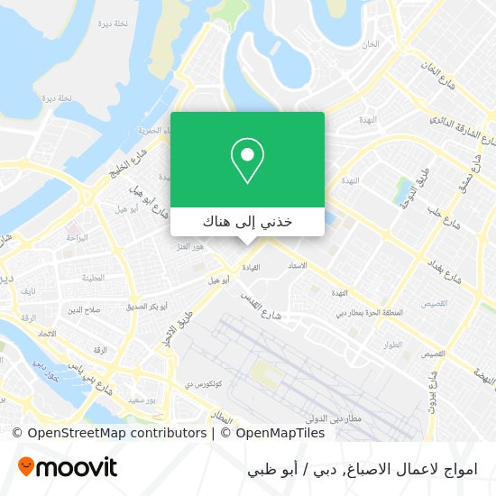 خريطة امواج لاعمال الاصباغ