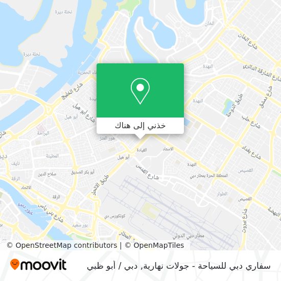 خريطة سفاري دبي للسياحة - جولات نهارية