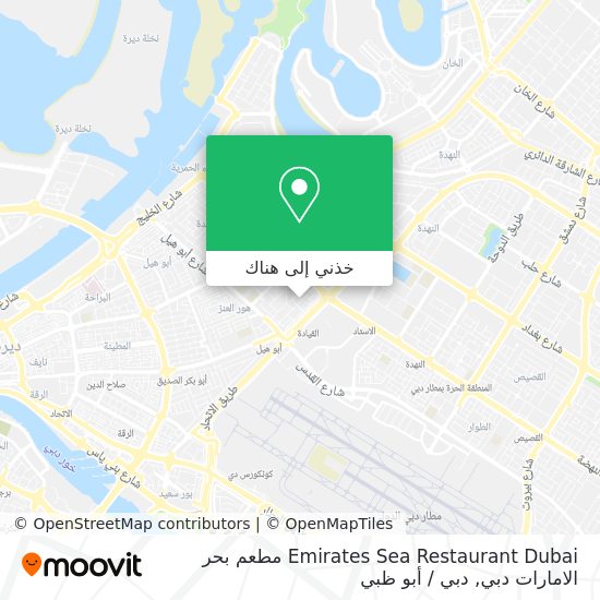 خريطة Emirates Sea Restaurant Dubai مطعم بحر الامارات دبي