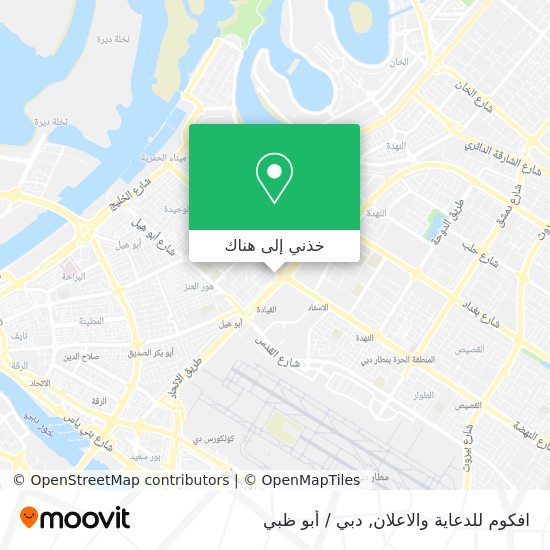 خريطة افكوم للدعاية والاعلان