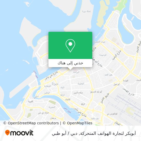 خريطة أبوبكر لتجارة الهواتف المتحركة