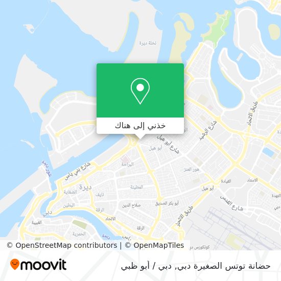 خريطة حضانة توتس الصغيرة دبي