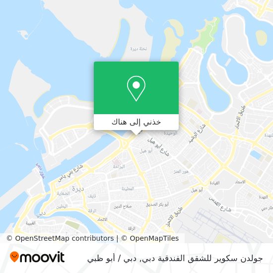 خريطة جولدن سكوير للشقق الفندقية دبي