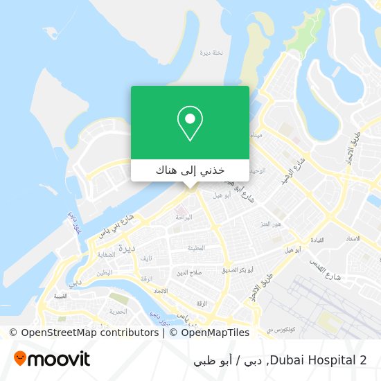 خريطة Dubai Hospital 2