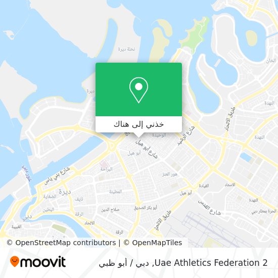 خريطة Uae Athletics Federation 2