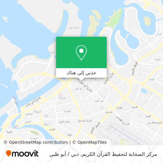 خريطة مركز الصحابة لتحفيظ القرآن الكريم