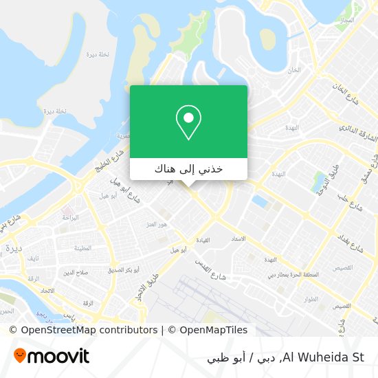 خريطة Al Wuheida St