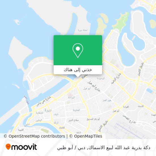 خريطة دكة بدرية عبد الله لبيع الاسماك