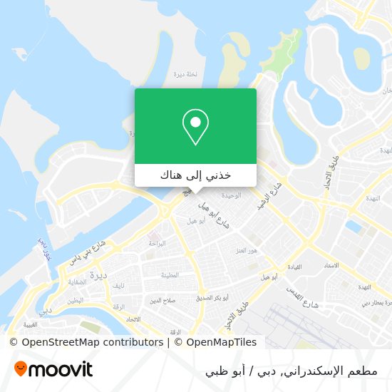 خريطة مطعم الإسكندراني