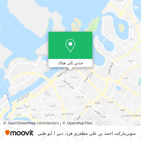 خريطة سوبرماركت احمد بن علي مظفري فرد