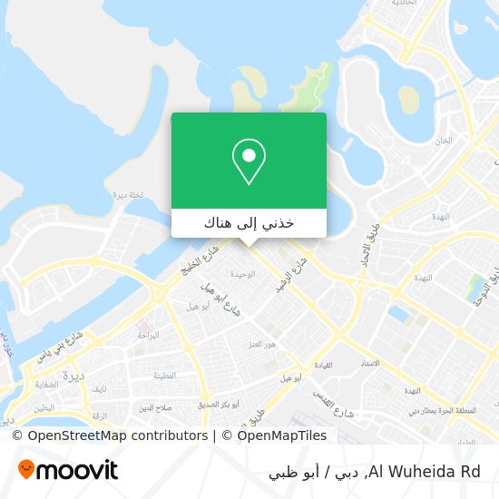 خريطة Al Wuheida Rd