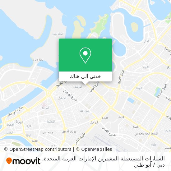 خريطة السيارات المستعملة المشترين الإمارات العربية المتحدة