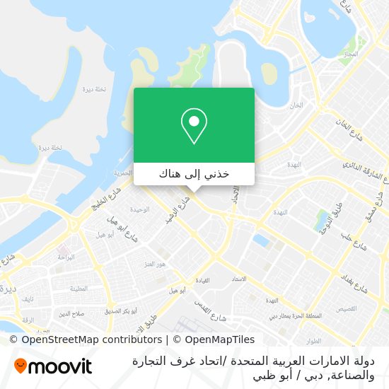 خريطة دولة الامارات العربية المتحدة /اتحاد غرف التجارة والصناعة