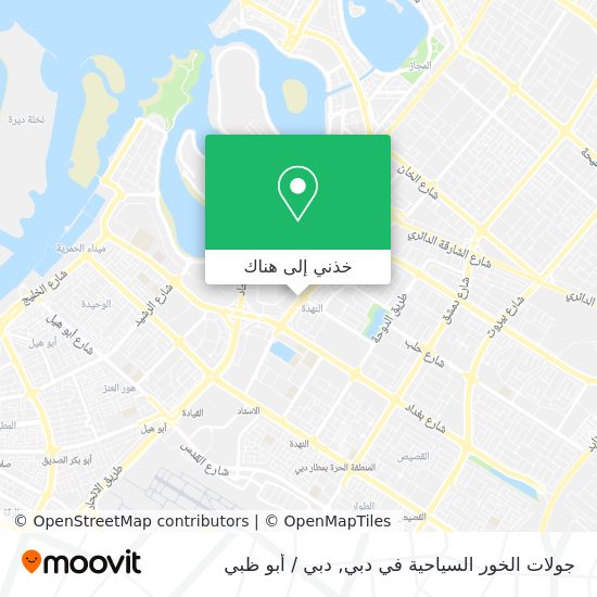 خريطة جولات الخور السياحية في دبي