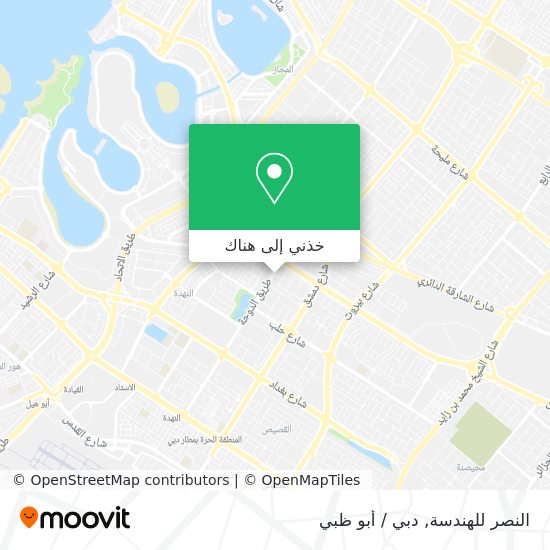 خريطة النصر للهندسة