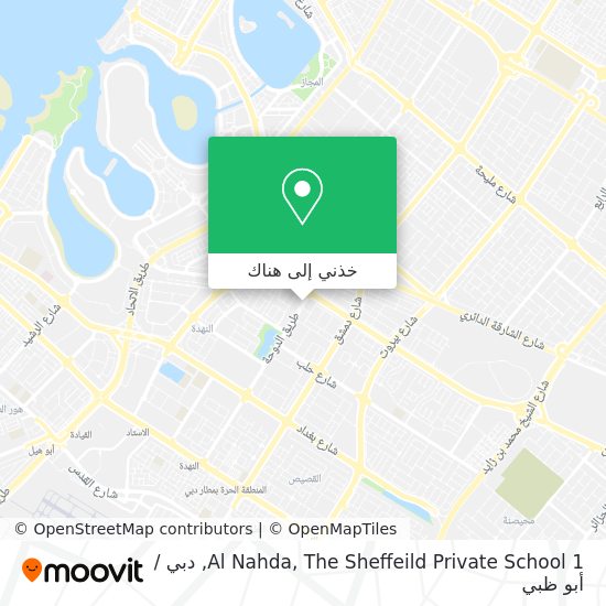 خريطة Al Nahda, The Sheffeild Private School 1