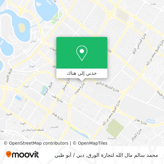 خريطة محمد سالم مال الله لتجارة الورق