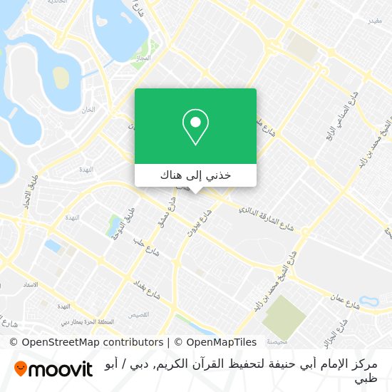خريطة مركز الإمام أبي حنيفة لتحفيظ القرآن الكريم