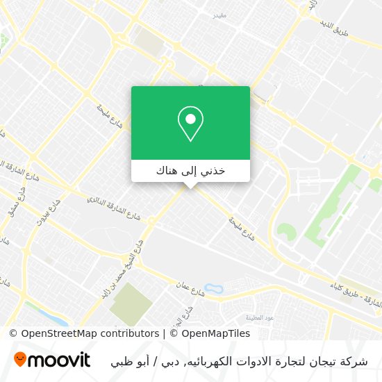 خريطة شركة تيجان لتجارة الادوات الكهربائيه