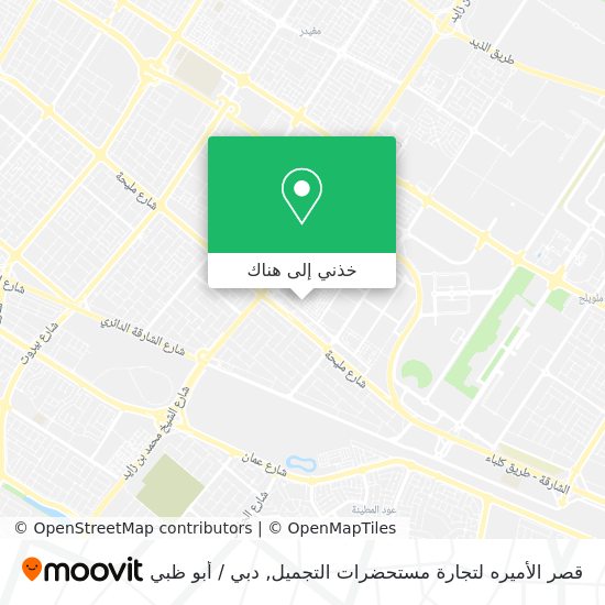 خريطة قصر الأميره لتجارة مستحضرات التجميل