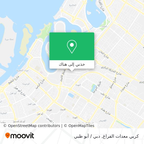 خريطة كربي معدات الفراغ