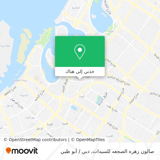 خريطة صالون زهره الصجعه للسيدات