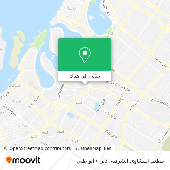 خريطة مطعم المشاوي الشرقيه