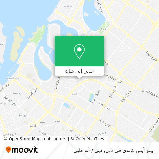 خريطة بينو آيس كاندي في دبي