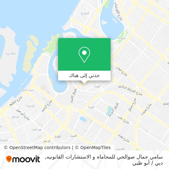 خريطة سامي جمال صوالحي للمحاماه و الاستشارات القانونيه