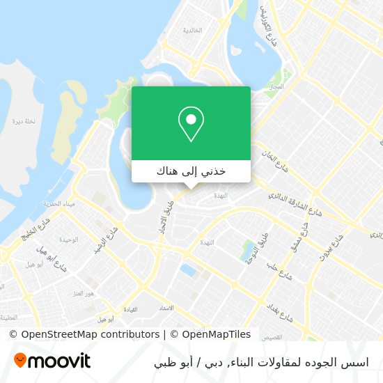 خريطة اسس الجوده لمقاولات البناء