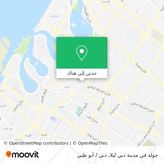 خريطة جولة في مدينة دبي ليلا