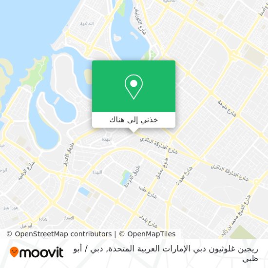 خريطة ريجين غلوثيون دبي الإمارات العربية المتحدة