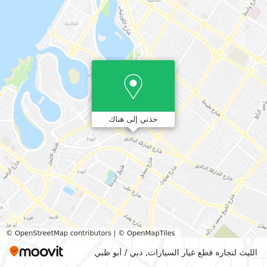 خريطة الليث لتجاره قطع غيار السيارات