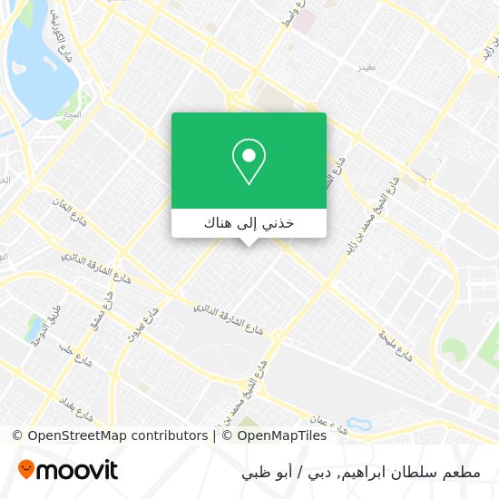 خريطة مطعم سلطان ابراهيم