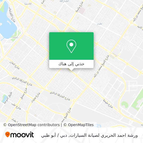 خريطة ورشة احمد الحريري لصيانة السيارات