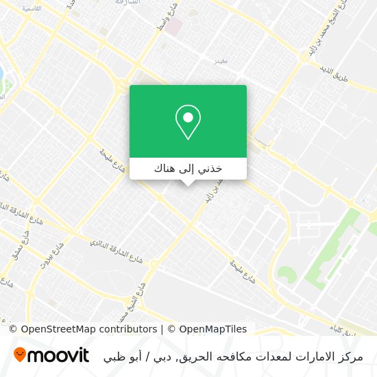 خريطة مركز الامارات لمعدات مكافحه الحريق