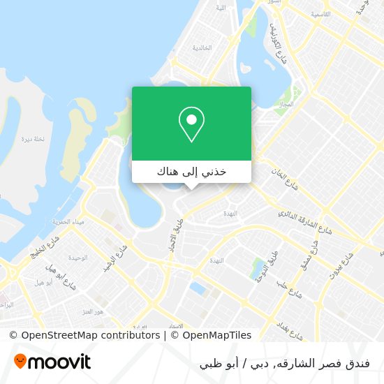 خريطة فندق فصر الشارقه