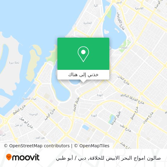 خريطة صالون امواج البحر الابيض للحلاقة