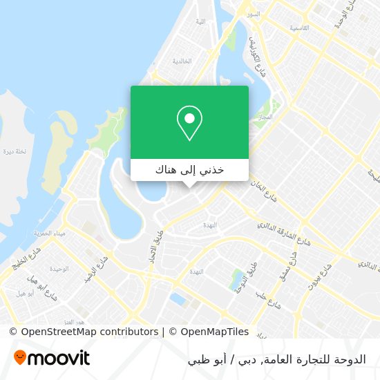خريطة الدوحة للتجارة العامة