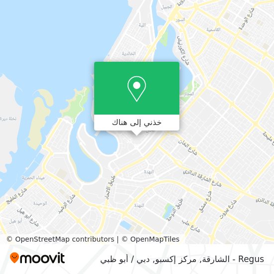خريطة Regus - الشارقة, مركز إكسبو