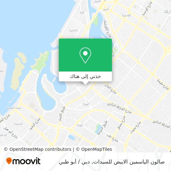 خريطة صالون الياسمين الابيض للسيدات