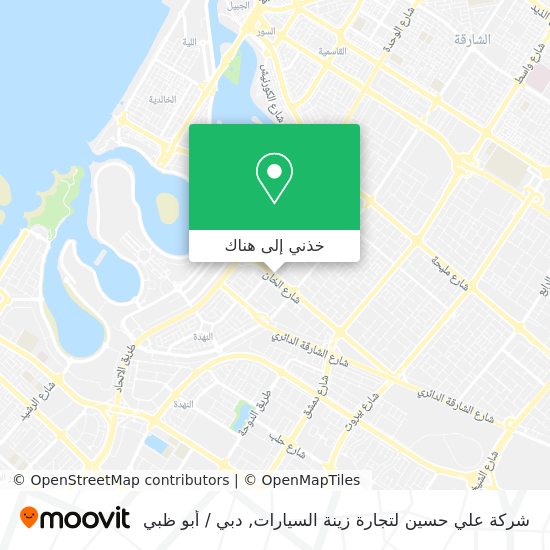 خريطة شركة علي حسين لتجارة زينة السيارات