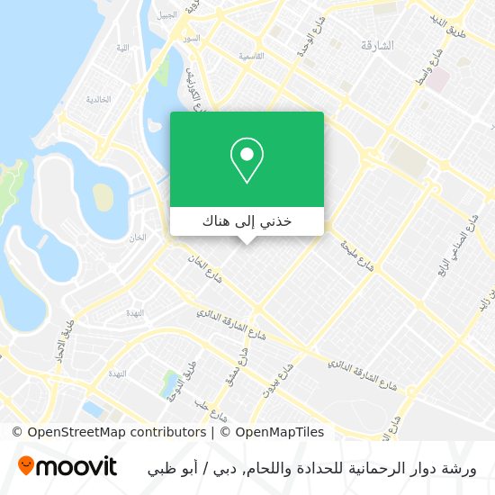 خريطة ورشة دوار الرحمانية للحدادة واللحام