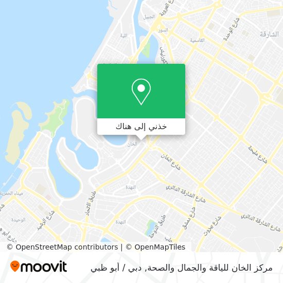 خريطة مركز الخان للياقة والجمال والصحة