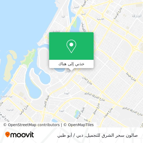 خريطة صالون سحر الشرق للتجميل